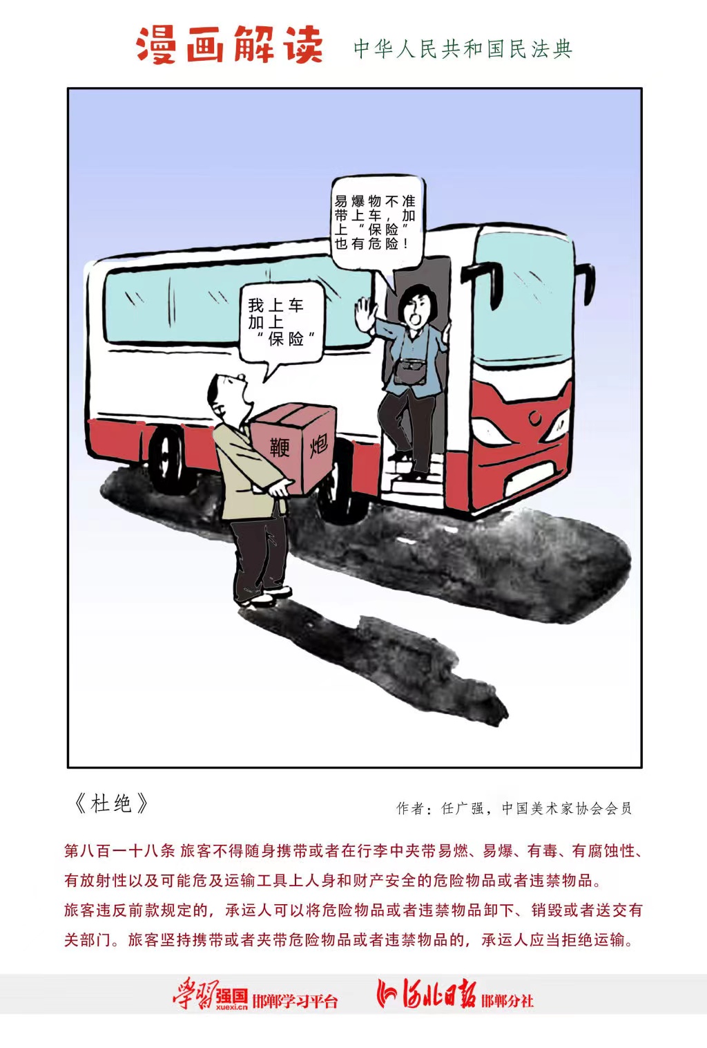 ׻𡤵羺(й)ٷվ-㼯ȫӾƽ̨