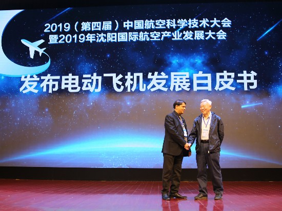 ���Ľ��й��׻𾺼���ѧ���������2019���������׻𾺼���ҵ��չ���15�տ�Ļ