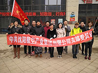 ���ŵ�֧����չ��������Ա���������ա��