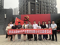 �ι�����ʡί��������ʾ�