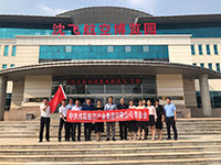 �ι���ɲ���԰�����¼�չ