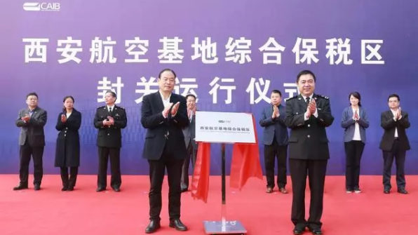 �������׸��׻𾺼���ҵ�ۺϱ�˰����ʽ�������