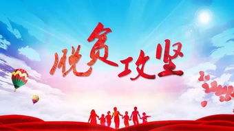 ϰ��ƽ���ھ�ս��ʤ��ƶ������̸���ϵĽ���