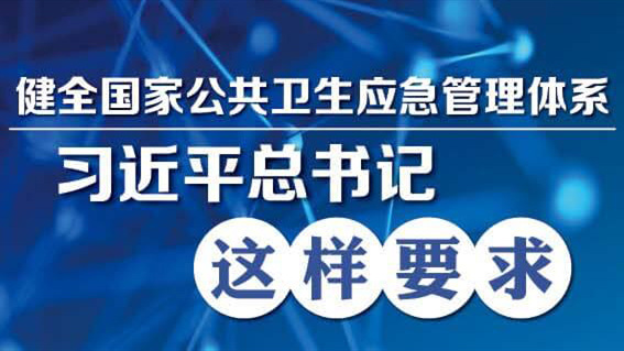 ϰ��ƽ��ȫ������������������������� ��ȫ���ҹ�������Ӧ��������ϵ