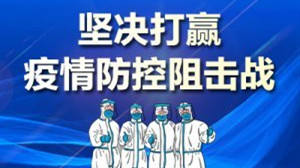 ���������ξֳ�ί������о�Ӧ�����͹�״�����������鹤��ʱ�Ľ���