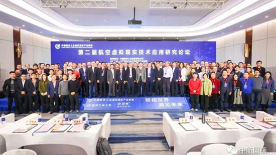 �к������������׻𾺼���ҵ������ʵ��ҵ���˵ڶ���VRӦ���о���̳��