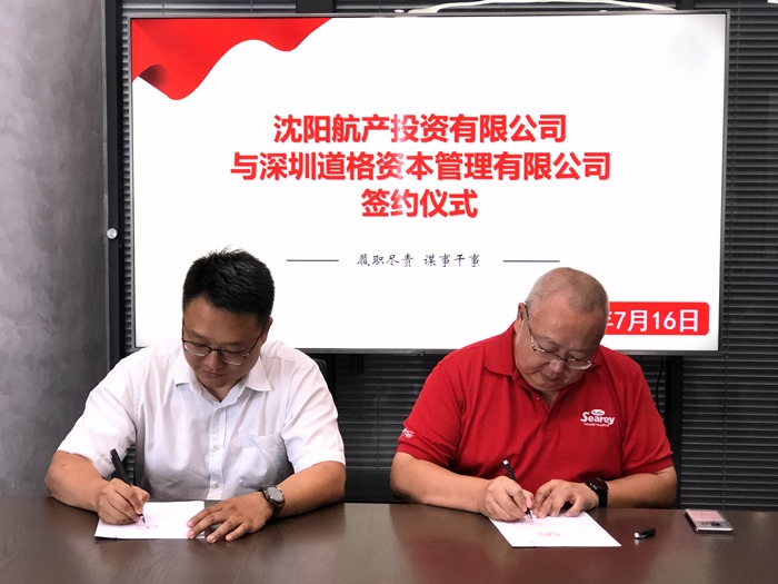 ����Ͷ�������ڵ����ʱ����ʳ��������׻𾺼���ҵͶ�ʻ���������޹�˾