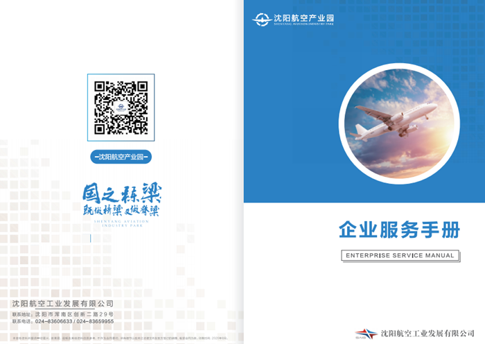 �׻𾺼���ҵ԰��������ҵ�����ֲᡷ