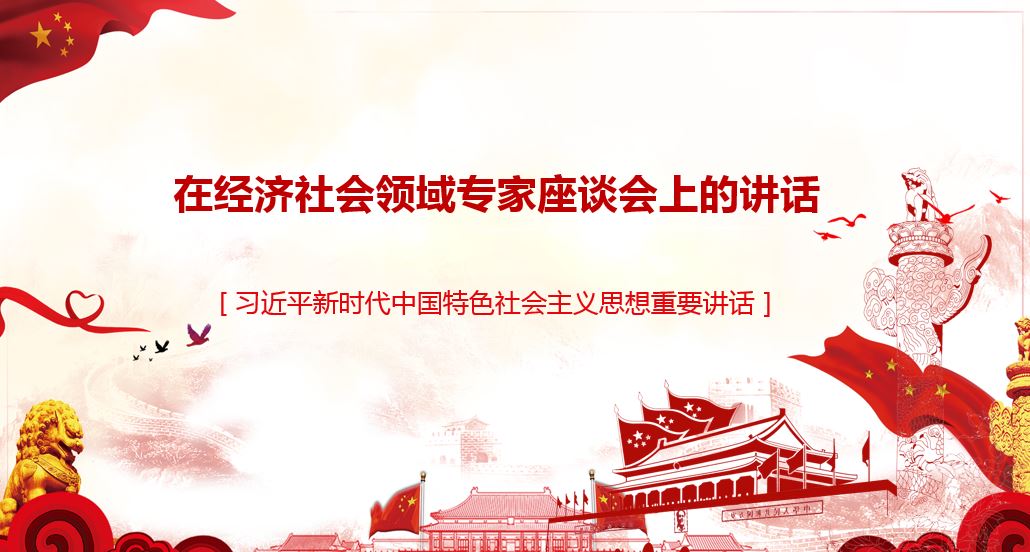 ���۳�Զ���մ��ƿ����ʲ߼�˼���� �о�����������¹滮