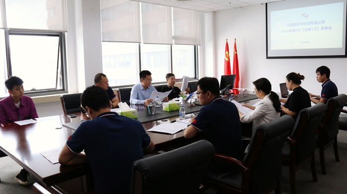 �����׻𾺼���Ӧ�����޹�˾�ٿ���һ�ιɶ����ߵ�һ�ζ��»�