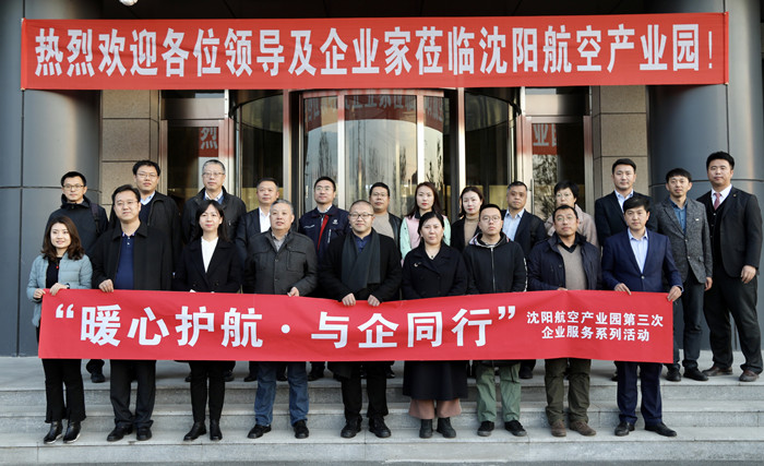 ��ů�Ļ���������ͬ�С������׻𾺼���ҵ԰�ٰ��������ҵ����ϵ�л