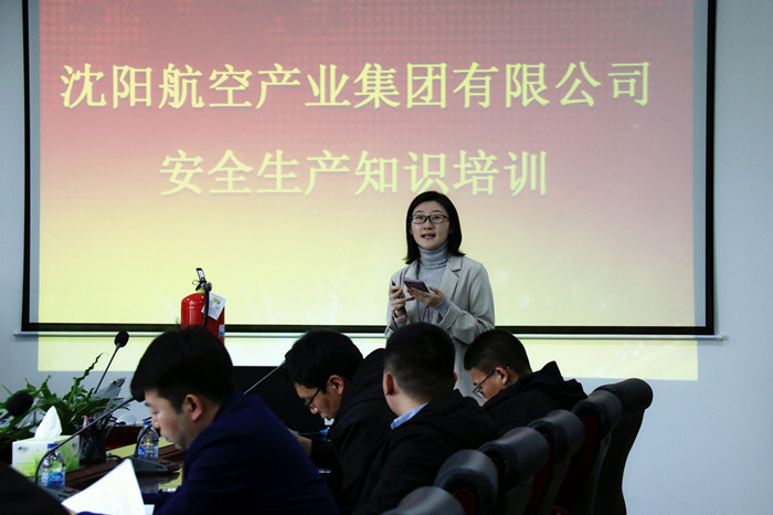 ������֯��չ��ȫӦ�������