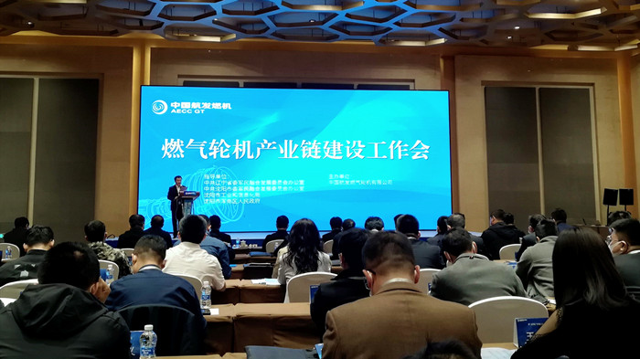 �����׻𾺼���ҵ���Ųμ�ȼ���ֻ���ҵ�����蹤����