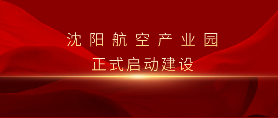 �����׻𾺼���ҵ԰�������ص���Ŀ����ǩԼ��ʽ����