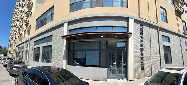 �������ɲ�ҵ԰���޹�˾