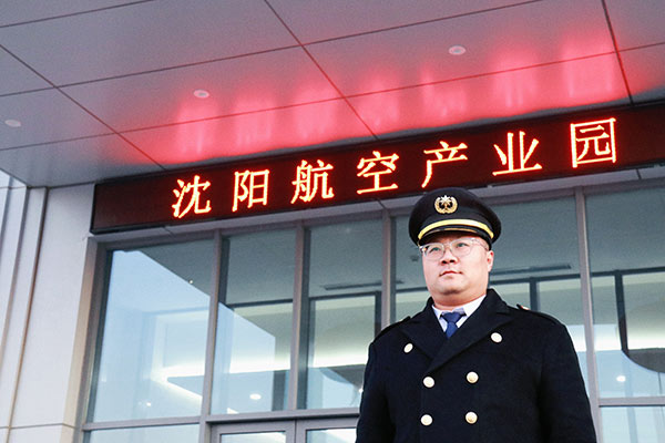 ��������չ��Ӫ�������޹�˾