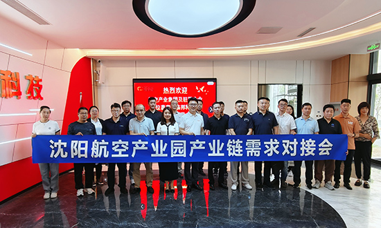 �����׻𾺼���ҵ԰2025��Ȳ�ҵ����ϵ�л�ֳ�ͼƬ