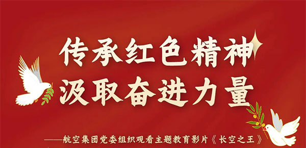 ���к�ɫ���� ��ȡ�ܽ��������׻𾺼����ŵ�ί��֯�ۿ��������ӰƬ������֮����