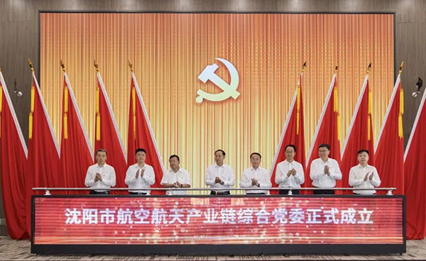 �������� ��۲�ҵ��չ�¶��ܡ����������׻𾺼������ҵ���ۺϵ�ί����