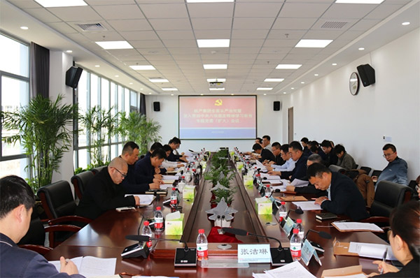 �׻𾺼��ٿ�ȫ������ε�������᳹�������涨����ѧϰ����ר�⵳ί�����󣩻���