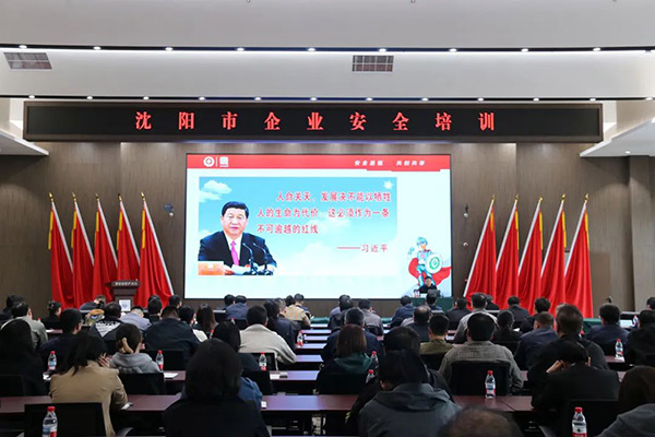 �����׻𾺼���ҵ��������������Ӧ�������ֿ�չ��ҵ��ȫ������ѵ