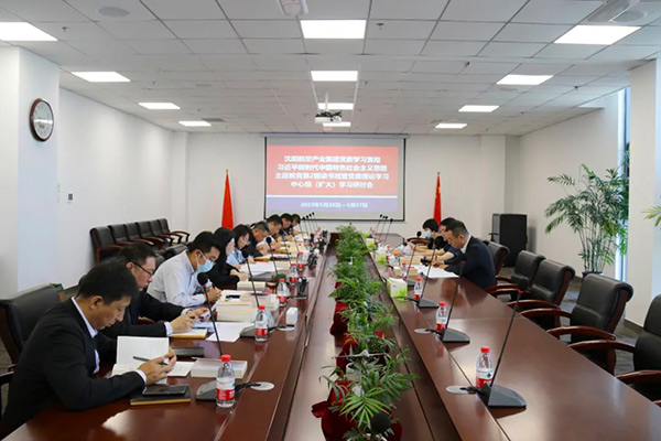 ��ֲ�иӪ���������������̬�������׻𾺼���ҵ���ŵ�ί���������2�ڶ�����ߵ�ί����ѧϰ�����飨����ѧϰ���ֻῪ��