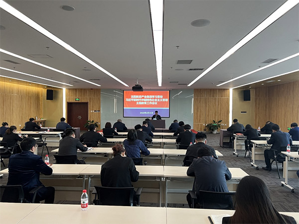 �����׻𾺼���ҵ�����ٿ�ѧϰ�᳹ϰ��ƽ��ʱ���й���ɫ�������˼�����������������