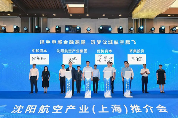 ���Ⱦ��� �ٷ�չ ǿ���ġ��������Ϻ�ǩԼ14���׻𾺼���ҵ��Ŀ Ͷ�ʶ��25��Ԫ