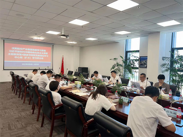 ȫ��᳹�·�չ���� ����������ɹ�ת��Ϊ�ƶ���������չ�Ķ������׻𾺼����ŵ�ί�ٰ����������4�ڶ�����ߵ�ί����ѧϰ������ѧϰ���ֻ�