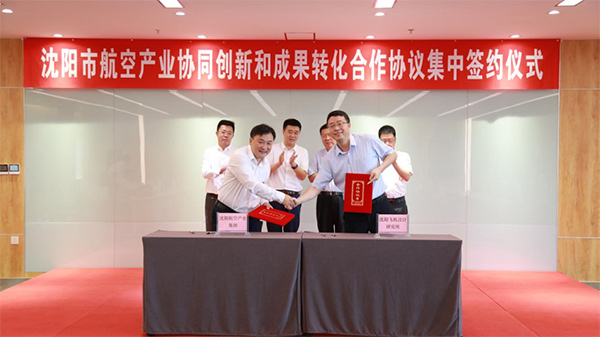 �����׻𾺼���ҵ���žٰ��������׻𾺼���ҵЭͬ���ºͳɹ�ת������Э�鼯��ǩԼ��ʽ