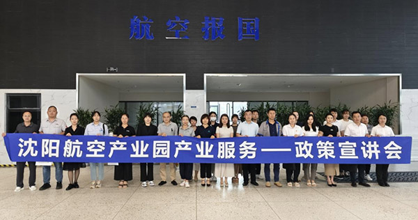 ���˲ŷ����԰�����������������������������롱���������׻𾺼���ҵ԰��ҵ��������������