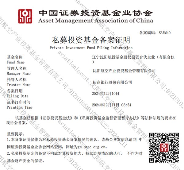 �����׻𾺼���ҵ����ͨ���л�Э���� �����׻𾺼���ҵ��չ������̨��