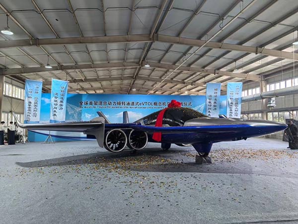 ȫ���׼ܻ�϶�����ת����ʽeVTOL�������װ������ʽ˳������