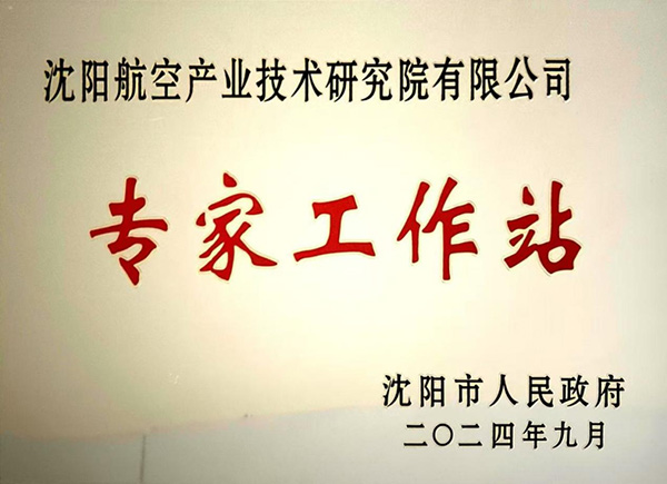 �����׻𾺼���ҵ�����о�Ժ����������������ר�ҹ���վ��