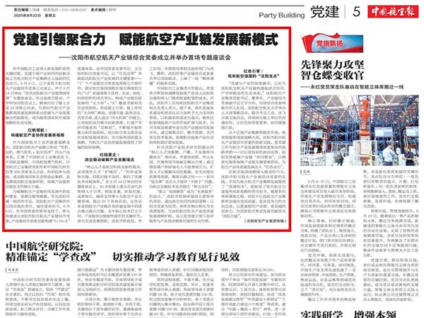 ��������ۺ����������׻𾺼���ҵ����չ��ģʽ�����������׻𾺼������ҵ���ۺϵ�ί�������ٰ��׳�ר����̸��