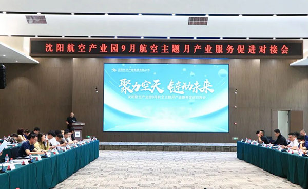 ���������� ����δ�������������׻𾺼���ҵ԰9���׻𾺼������²�ҵ����ٽ��Խӻ�