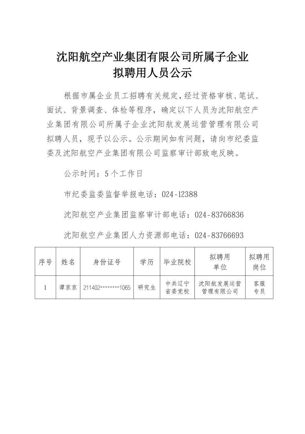 �׻𡤵羺(�й�)�ٷ���վ-�㼯ȫ����Ӿ���ƽ̨